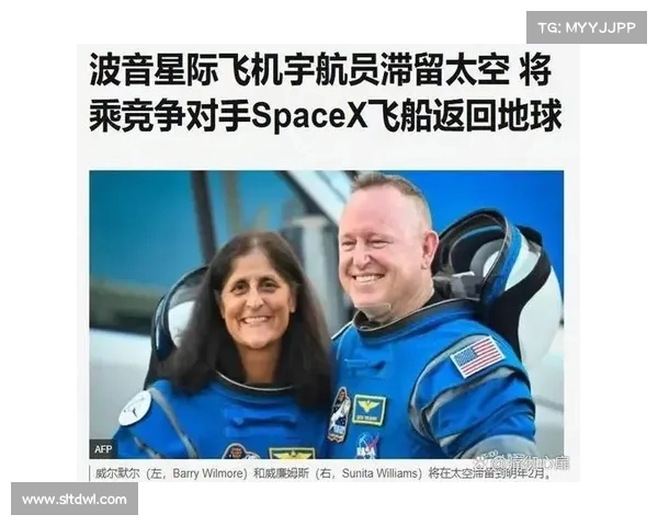 波音在宇航员困境中的角色：责任与未来的挑战(波音公司飞船)