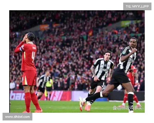 纽卡斯尔演绎逆转戏码，压倒利物浦