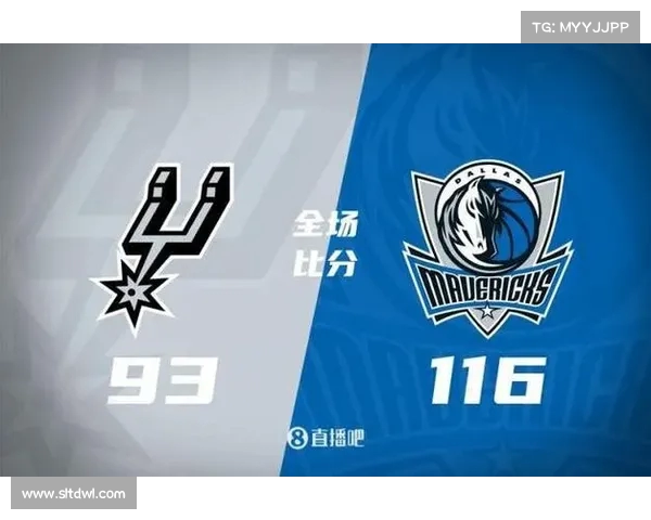 马刺队把握机会，轻松战胜对手