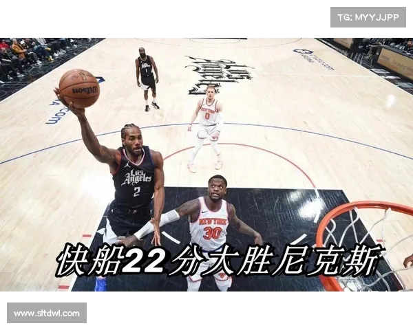 快船队迎来大胜,主场气氛火爆 快船队迎来大胜,主场气氛火爆