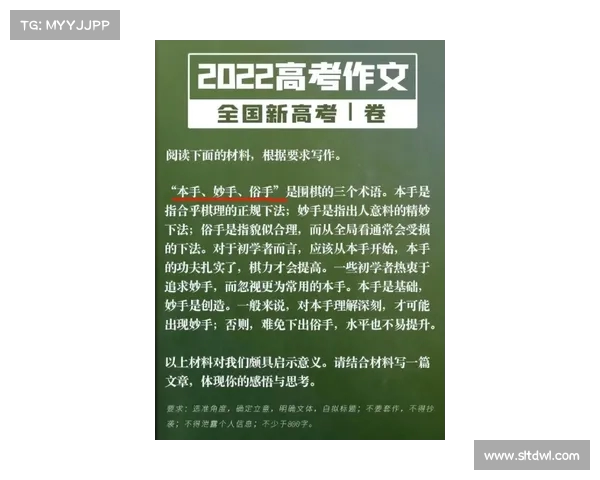 从成都七中罗岩熙背后看高考文科备考的成功秘诀(成都七中罗晓辉老师) 从成都七中罗岩熙背后看高考文科备考的成功秘诀(成都七中罗晓辉老师)