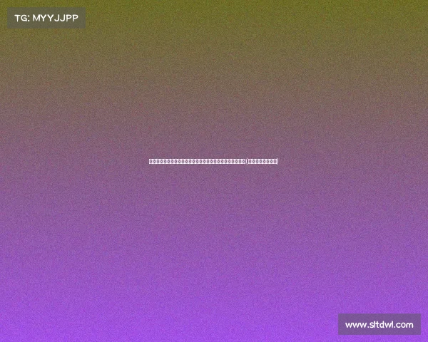 曼联召开紧急会议，深度探讨德里赫特与齐尔克泽的转会计划(德里赫特加盟巴萨)