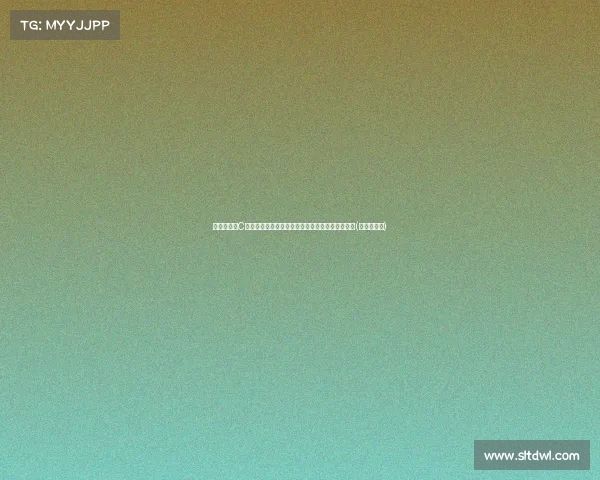 杨幂首次在C刊扩展版发表署名文章,期刊主办方确认作者身份(杨幂拍杂志) 杨幂首次在C刊扩展版发表署名文章,期刊主办方确认作者身份(杨幂拍杂志)