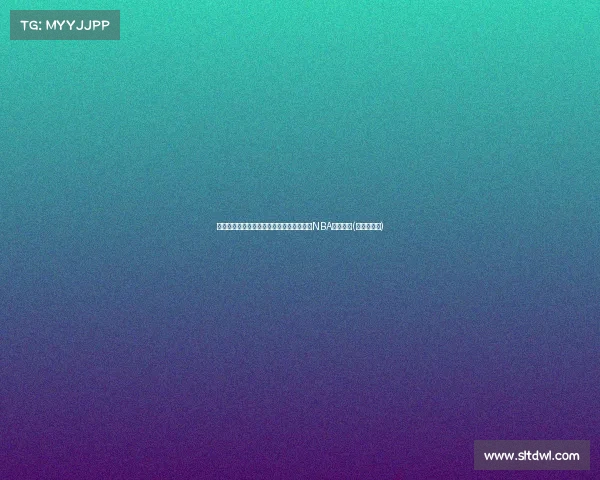 森林狼逆袭!收视率飙升,赛点扳回后挑战NBA最强神迹(森林狼首发) 森林狼逆袭!收视率飙升,赛点扳回后挑战NBA最强神迹(森林狼首发)